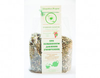 Травяной напиток при гипертонии, 130г