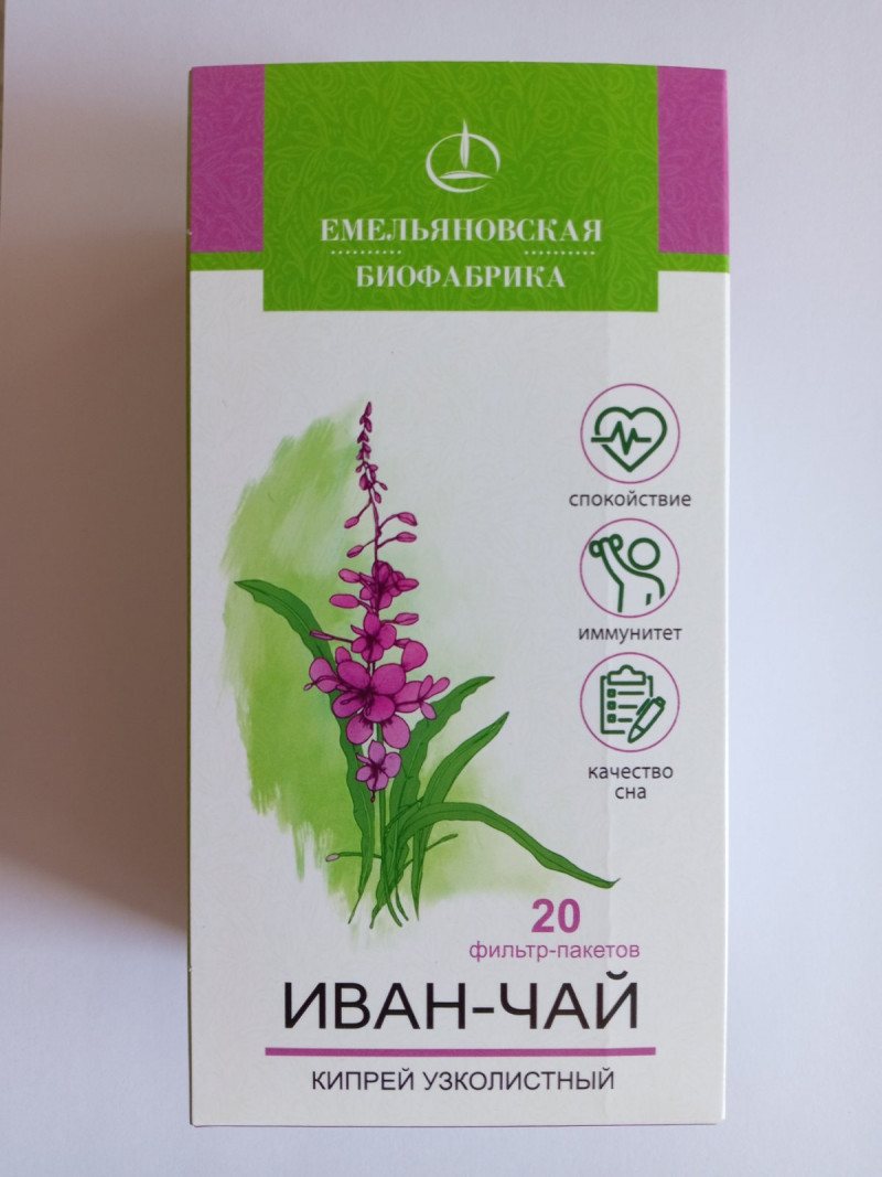 Напиток чайный Иван-чай ферментированный кипрей узколистный (20 пак.,30гр.)