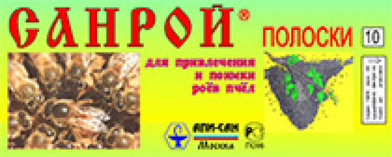 Санрой (10 пластин)