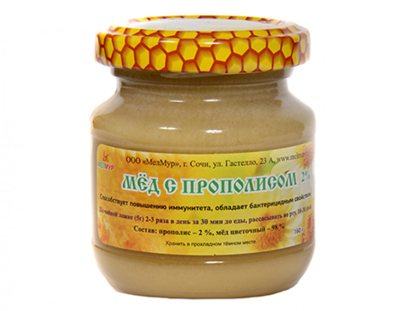 Мёд с прополисом 2%, 160 гр.