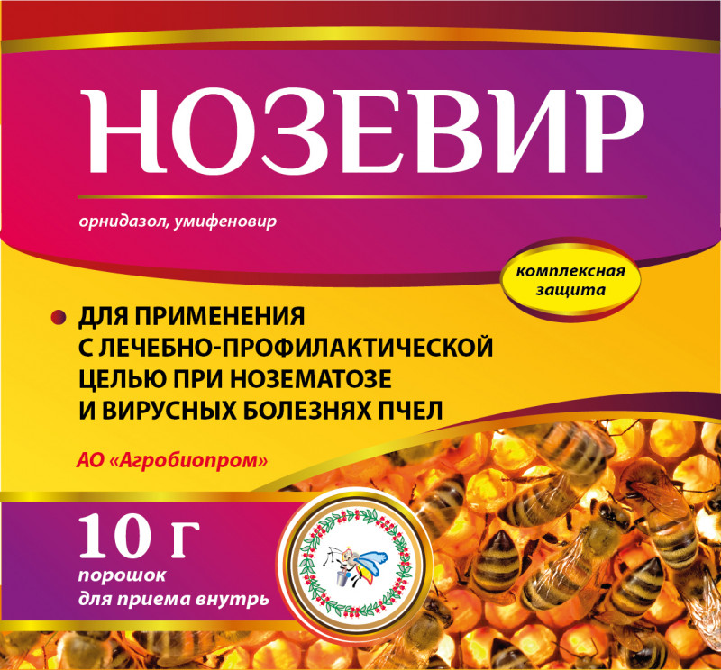 Нозевир 10 г (20 доз)