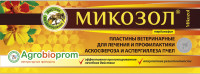 Микозол (10 пластин)