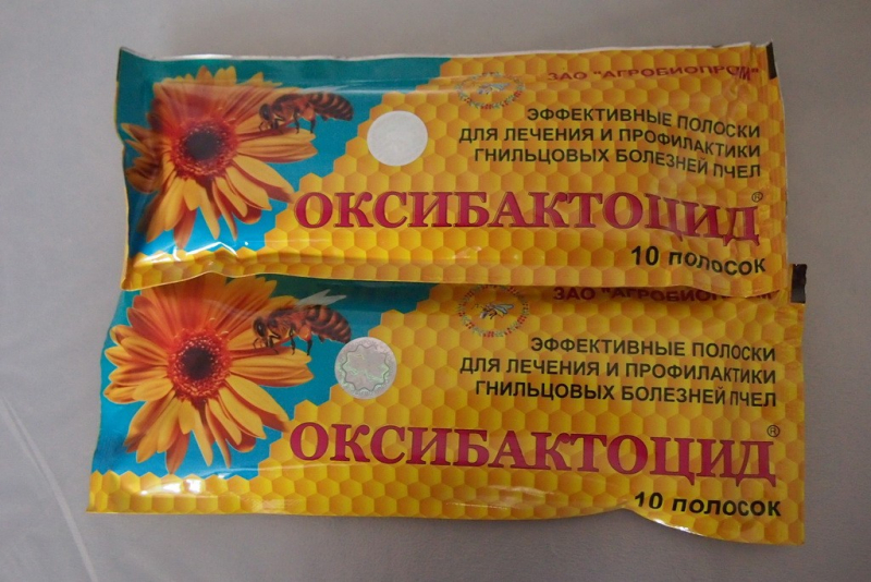 Оксибактоцид пластины (10 пластин)