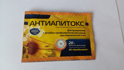 Антиапитокс 20 г