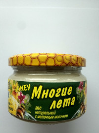 Мёд натуральный с маточным молочком, 250 г