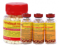 Трутневый гомогенат (гранулы) 50г