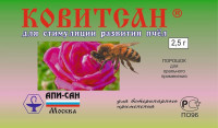 Ковитсан 2,5 г