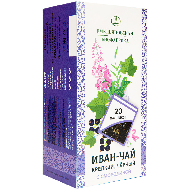 Напиток чайный Иван-чай ферментированный с листьями смородины (20 пак.,30г.)
