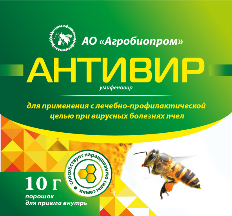 Антивир, 10 г (5 доз)
