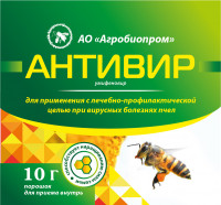 Антивир, 10 г (5 доз)