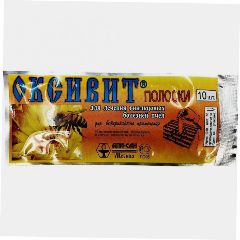 Оксивит 5гр.