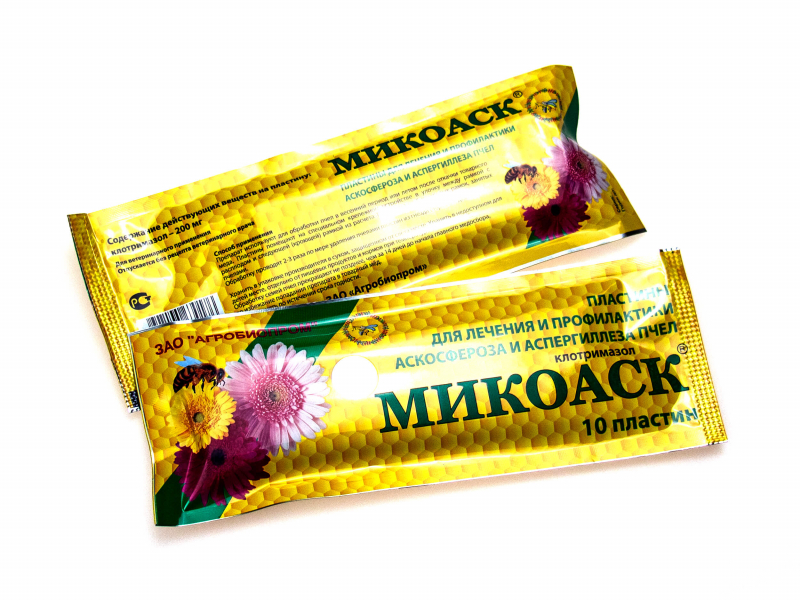 Микоаск (10 пластин)