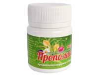 Мазь прополисная 20%, 47г