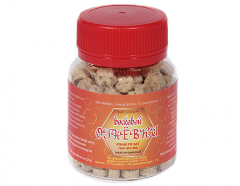 Гомогенат личинок восковой моли 60г