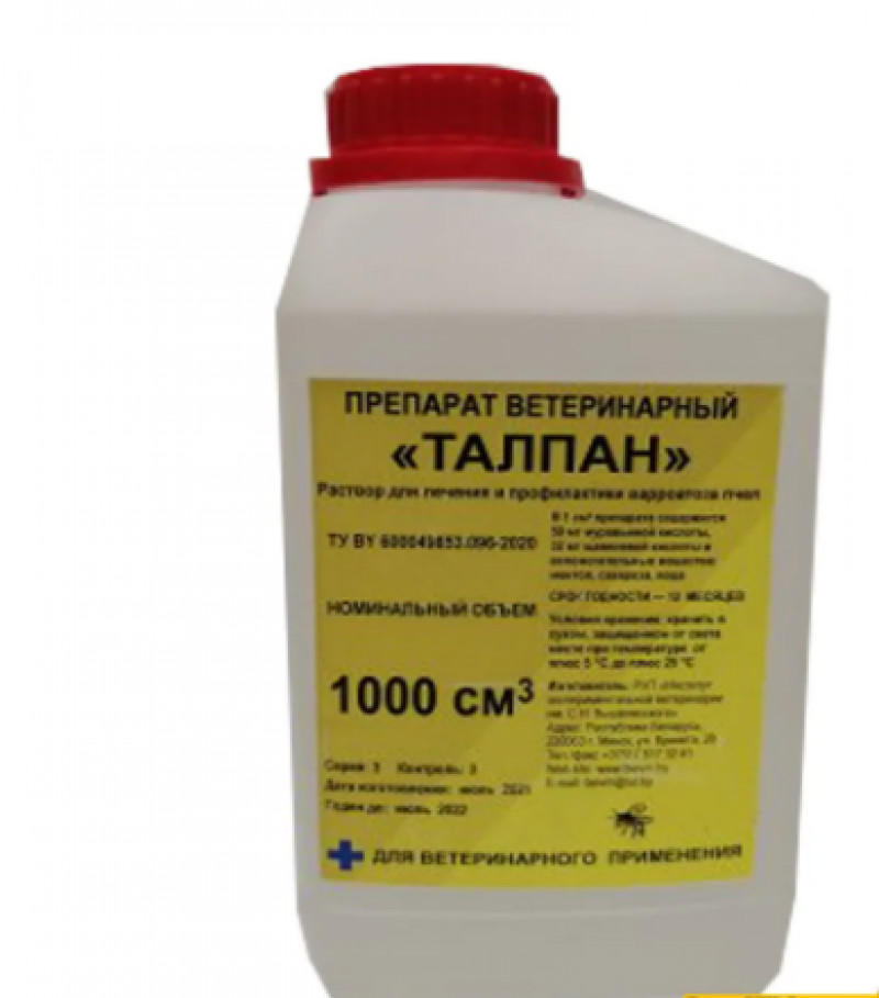 Талпан 1л