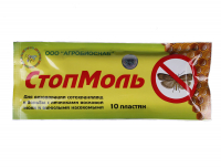 Стопмоль (10 пластин)